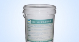 OSC-651有机硅防水剂