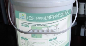 HM-1500桥面防水涂料