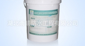 SJC聚合物水泥基防水涂料