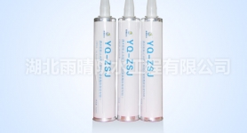 遇水膨胀止水胶