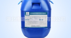 L7水性橡胶沥青防水涂料