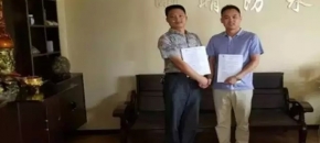 热烈庆祝湖北雨晴防水工程有限公司成立重庆分公司