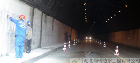 雨晴防水：强化施工管理 确保防排水工程质量