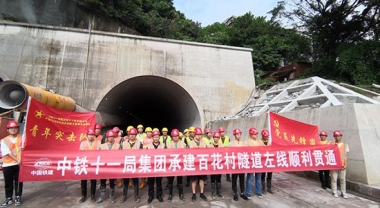 重庆市重钢片区百花村隧道道路工程