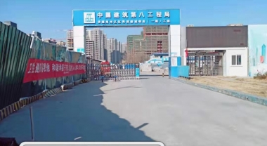 亿达科技新城项目防水工程