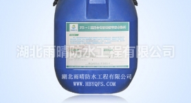 PB型聚合物沥青防水涂料