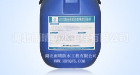 HUT聚合物改性沥青防水涂料(HUT-I/II)