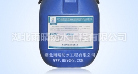 PD型道桥用聚合物改性沥青防水涂料(PD-I/II型)